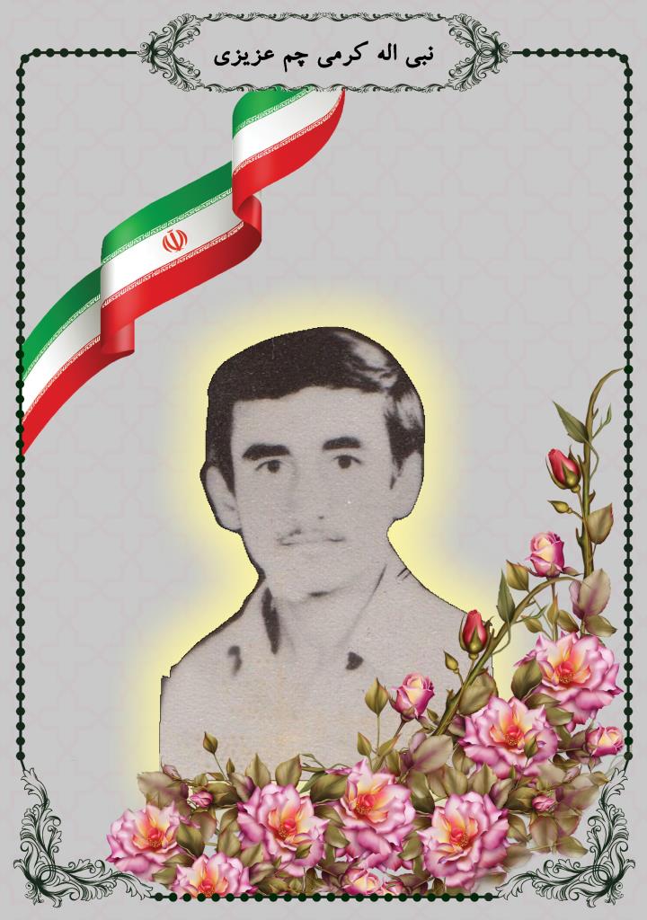 فاقد تصویر